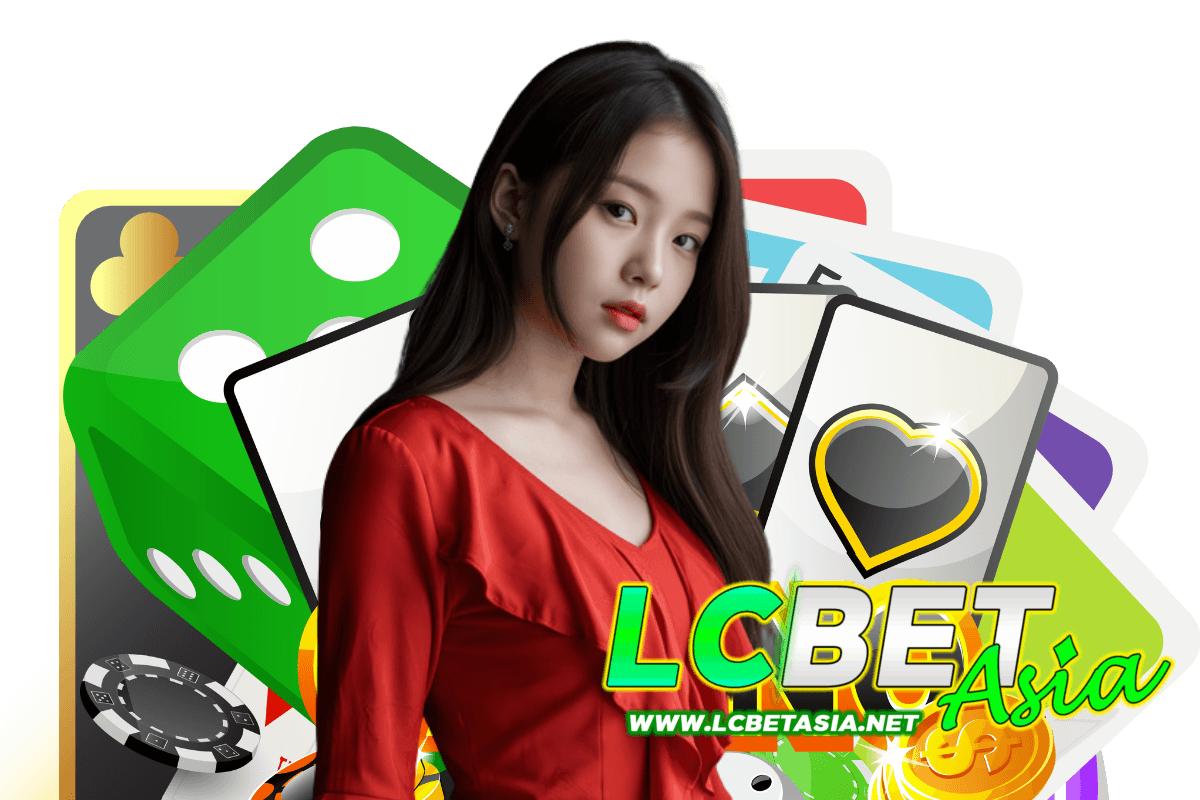 lcbetasia เว็บตรง