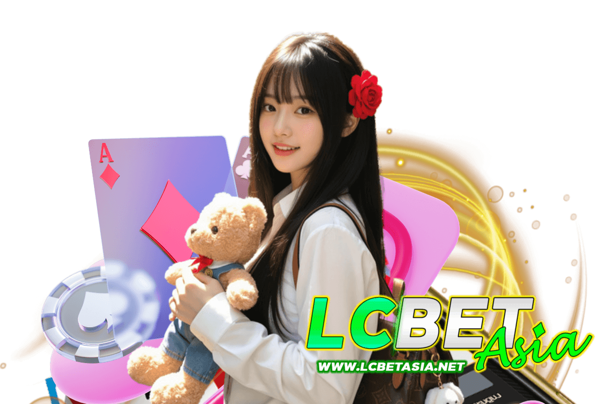 lcbetasia แจกเครดิตฟรี